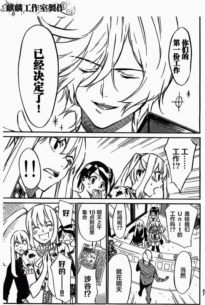 第56回