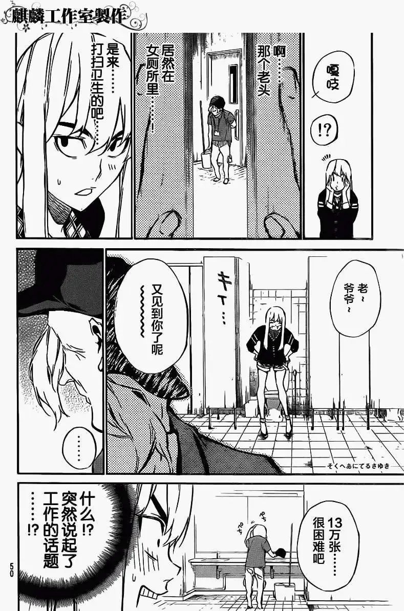 第56回