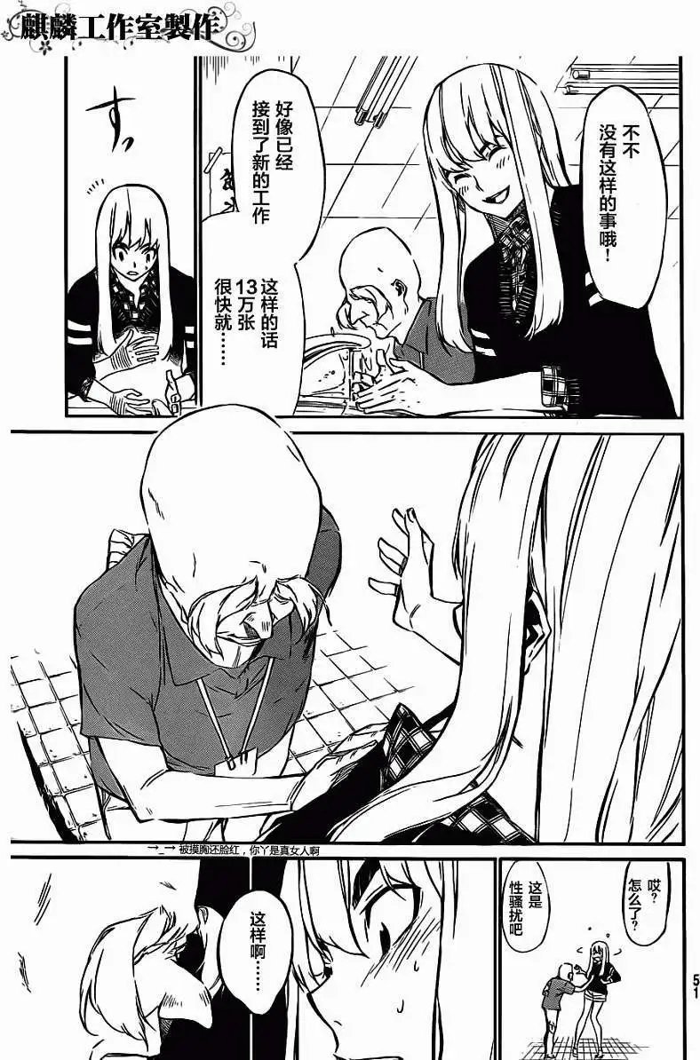 第56回