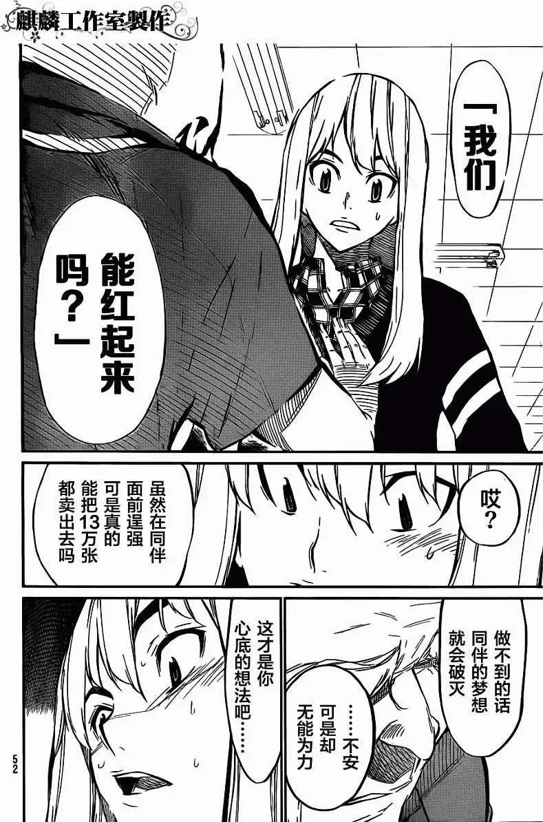 第56回