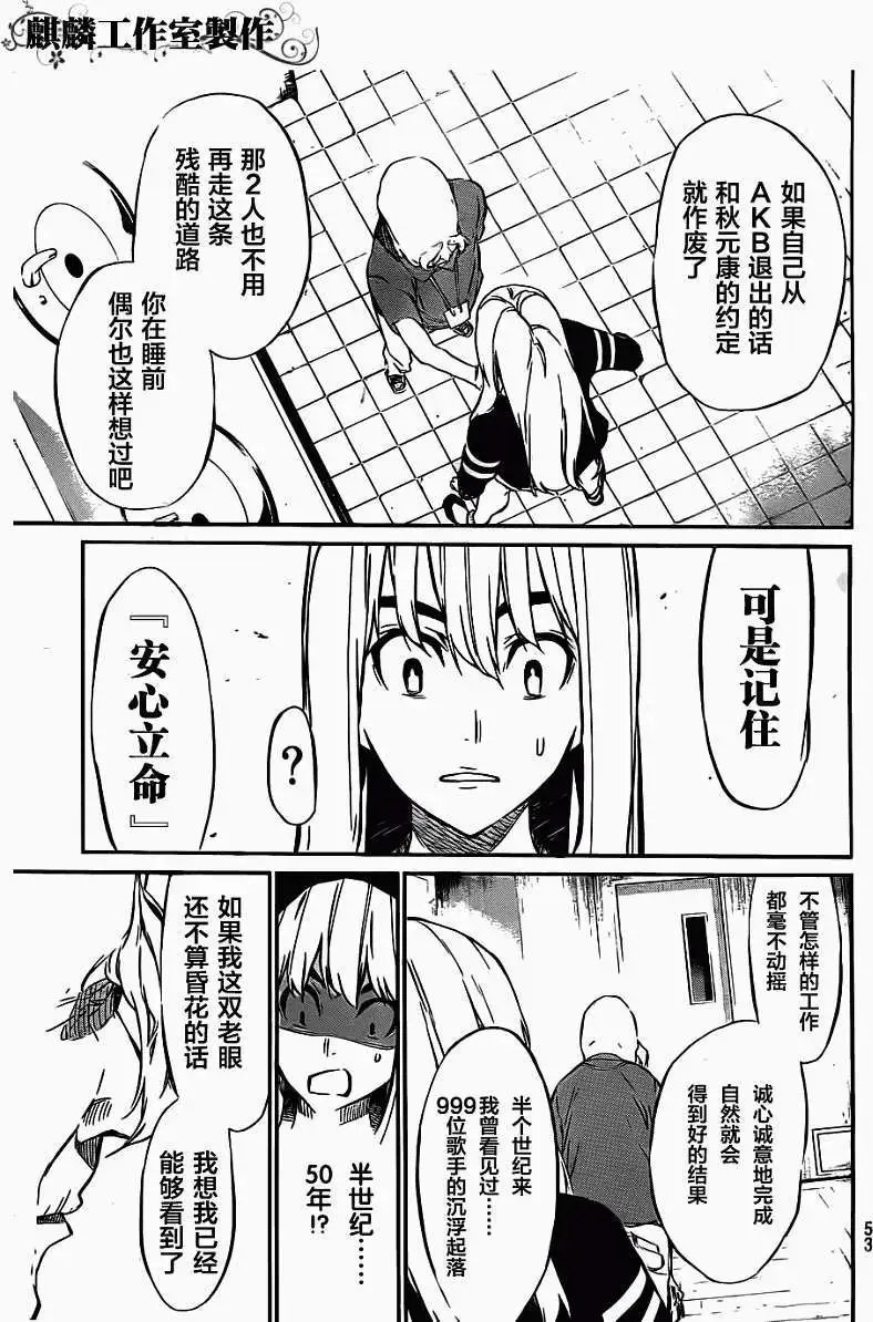 第56回