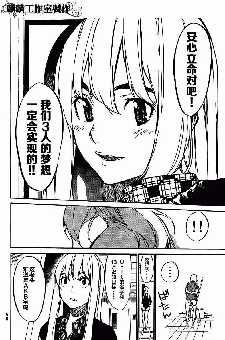 第56回