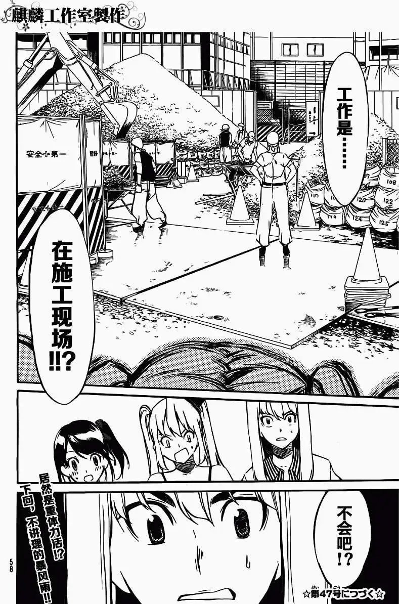 第56回