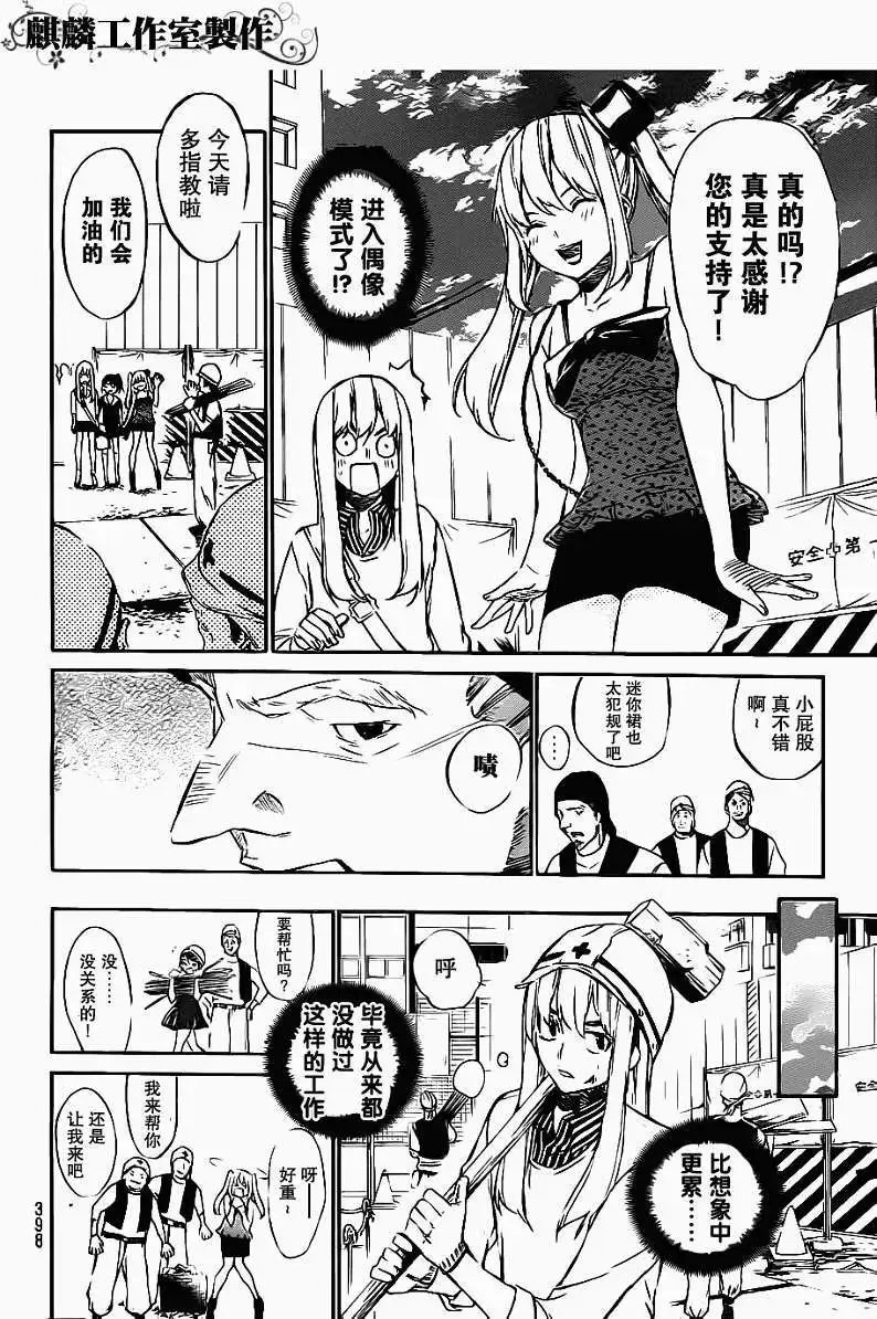 第57回