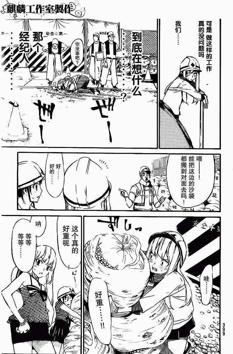 第57回