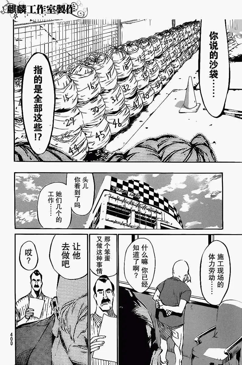 第57回