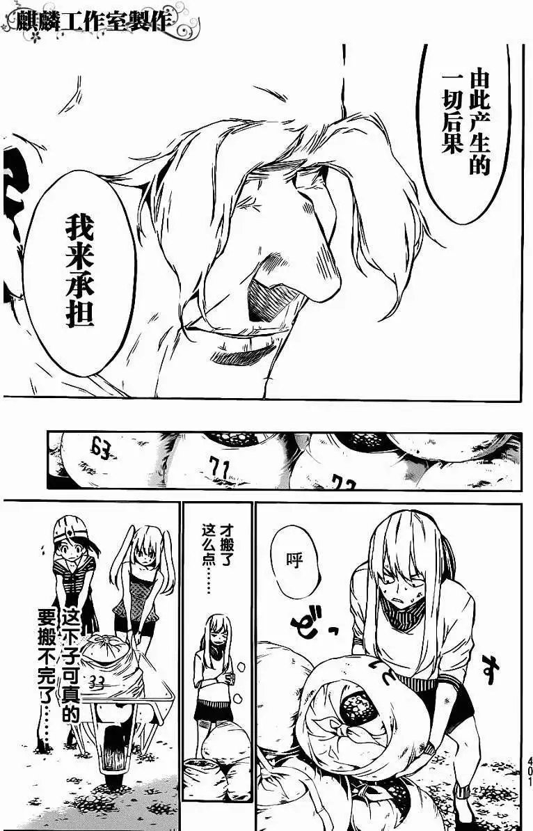 第57回