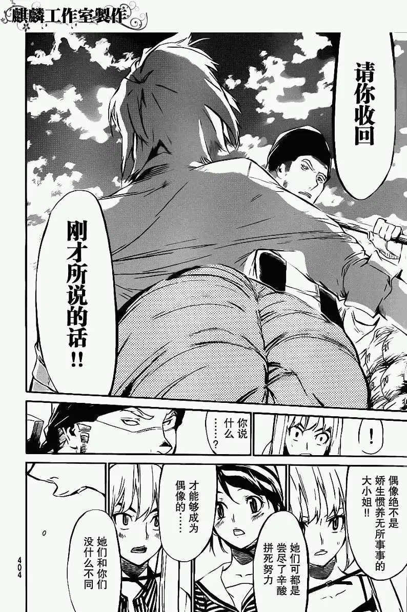 第57回