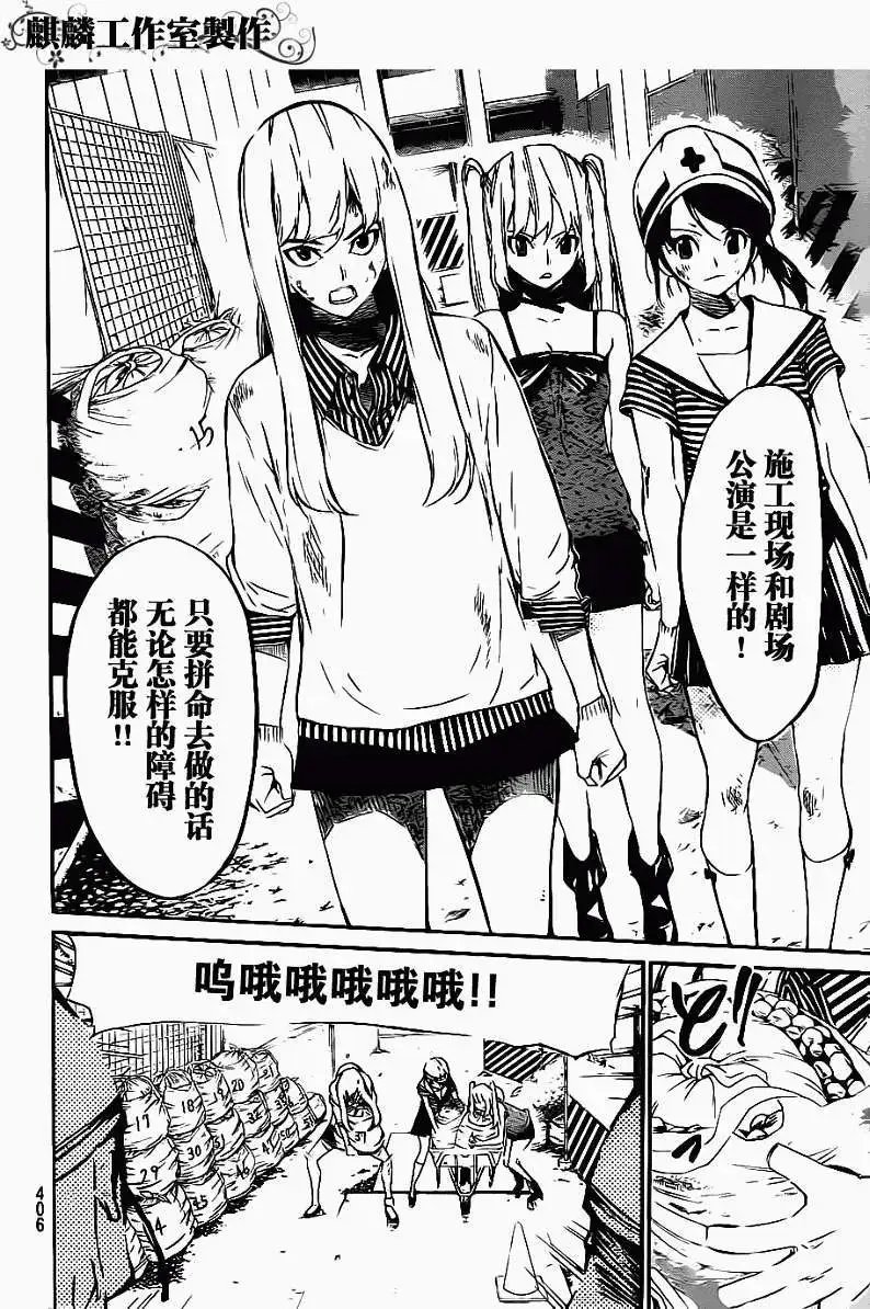 第57回