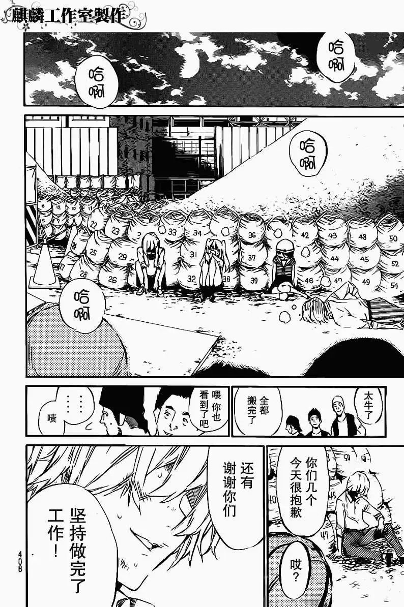 第57回