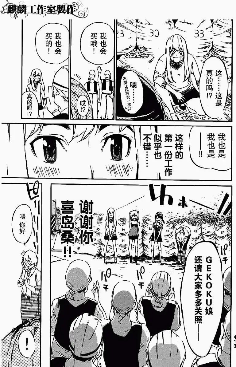 第57回