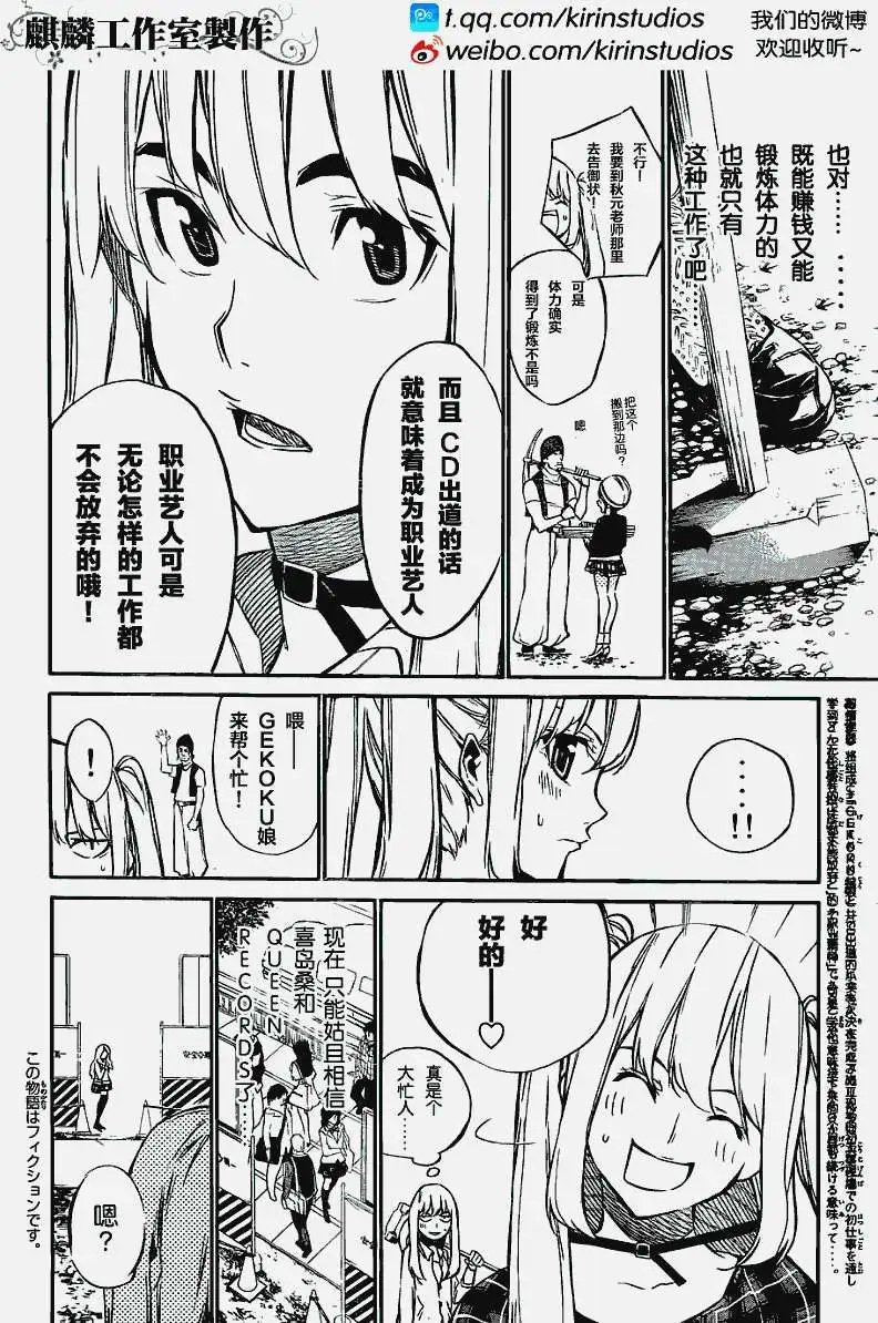 第58回