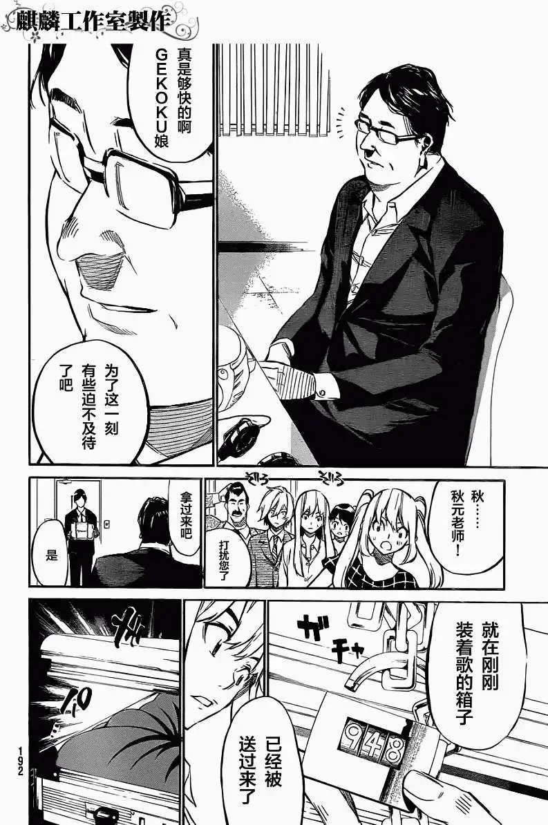 第58回