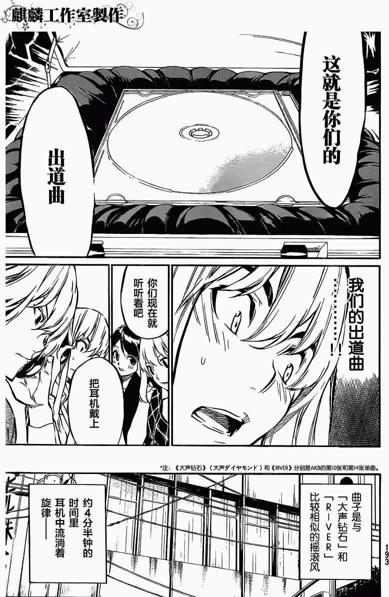 第58回
