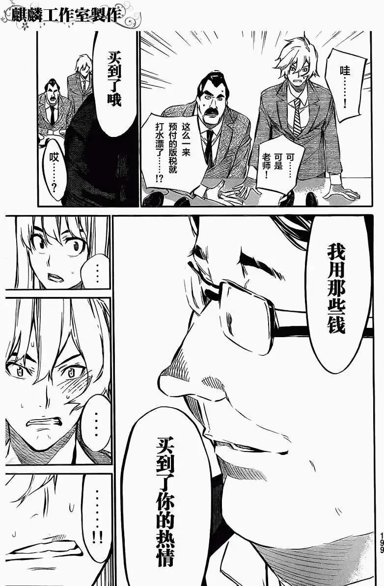 第58回