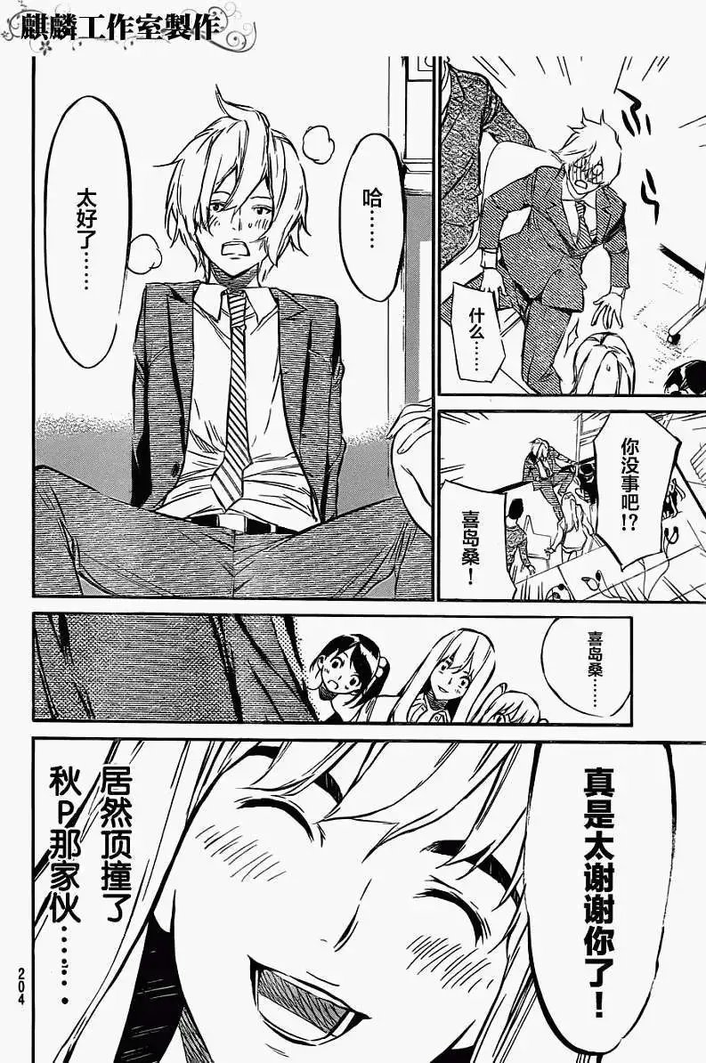 第58回