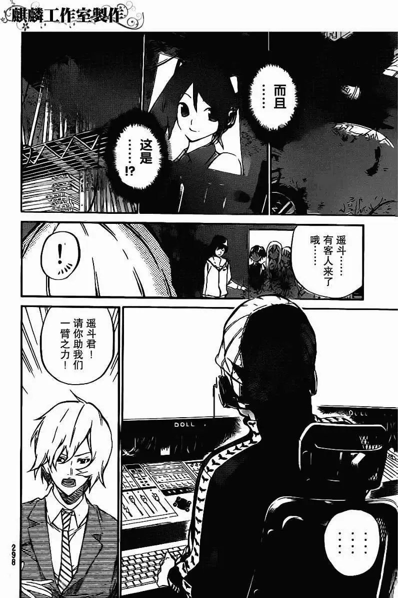 第59回