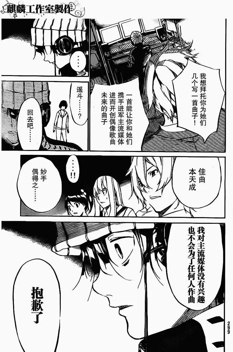 第59回