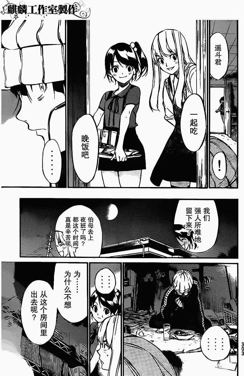 第59回