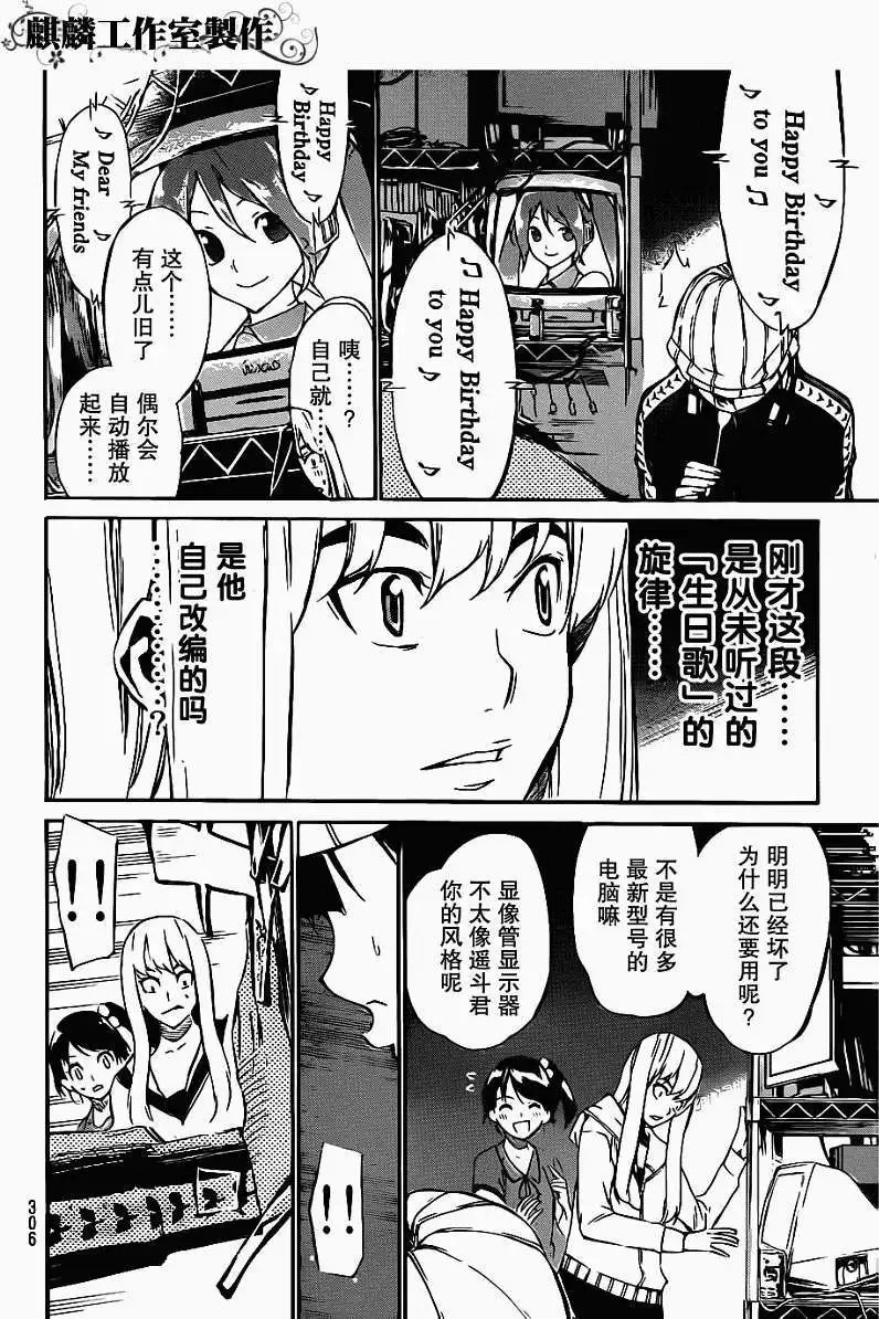 第59回