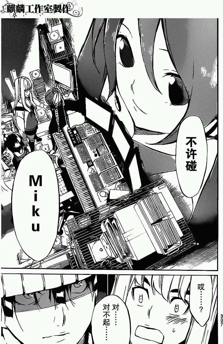 第59回