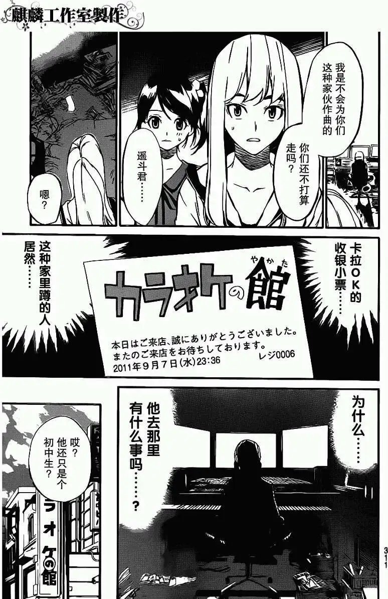 第59回