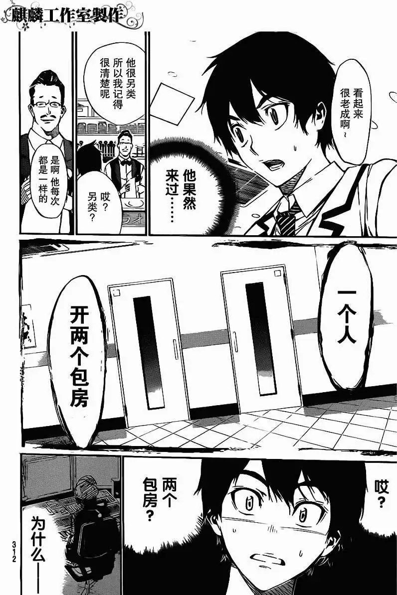 第59回