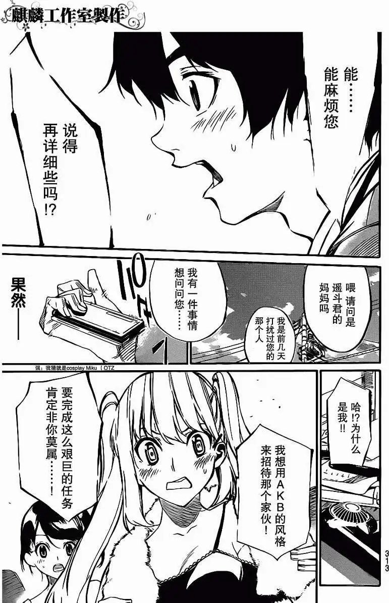 第59回