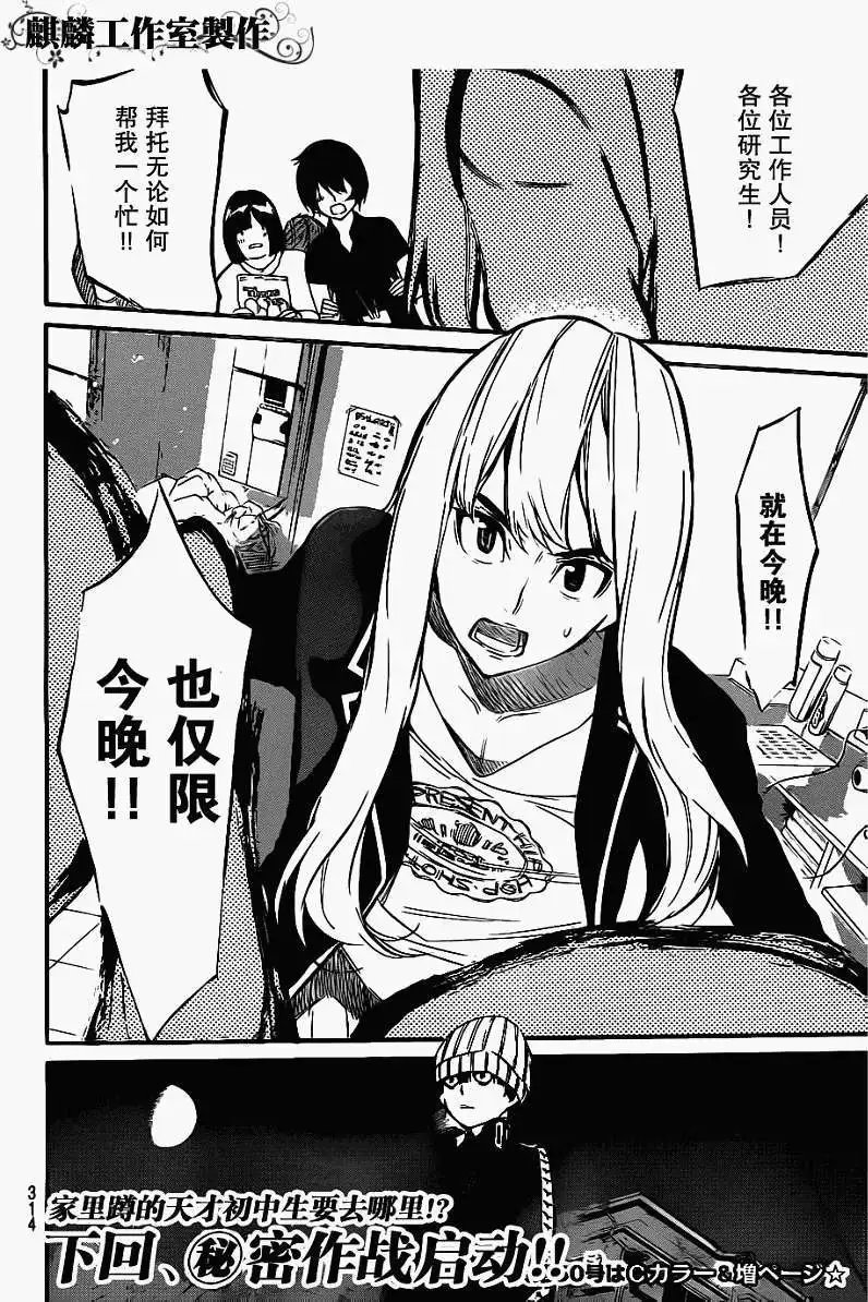 第59回