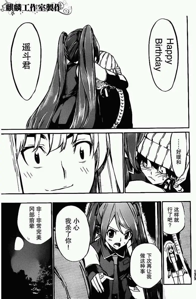 第60回