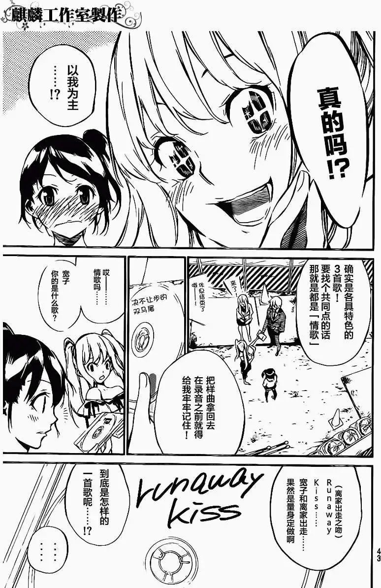 第61回