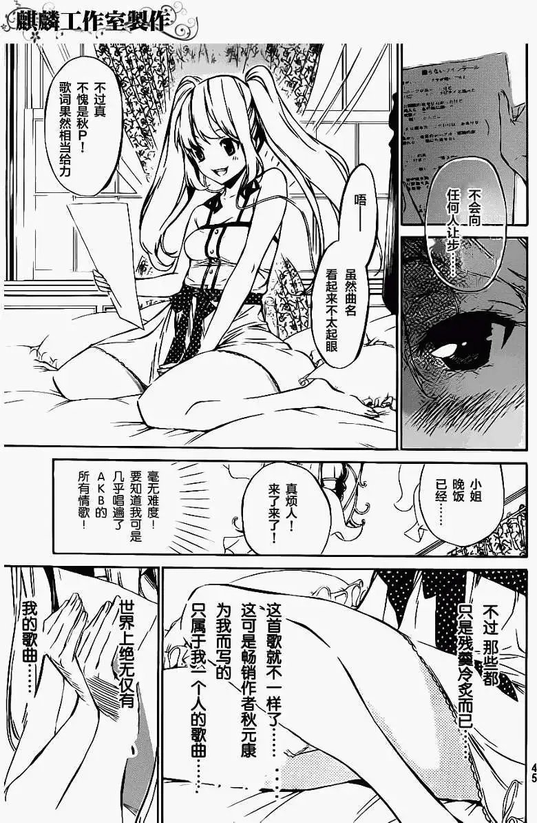 第61回