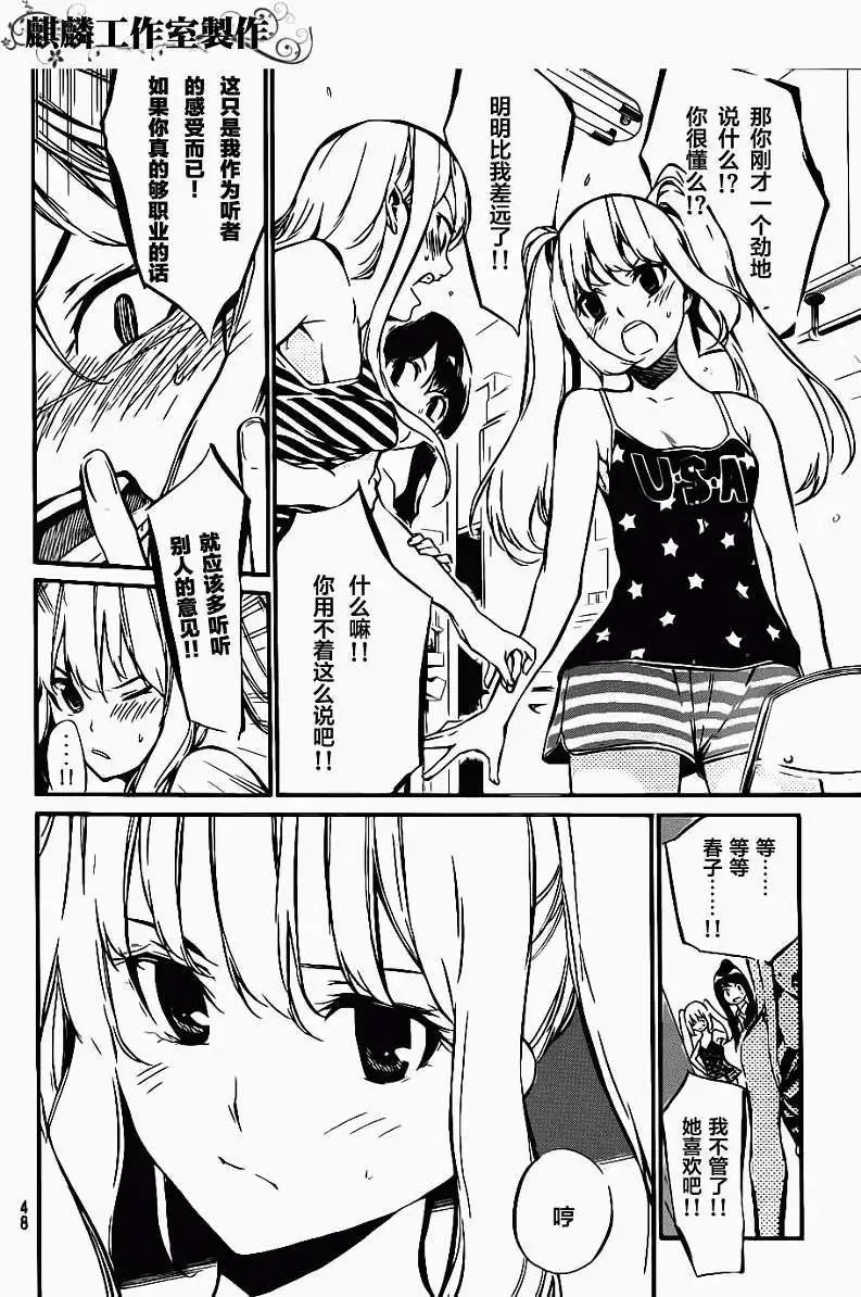 第61回