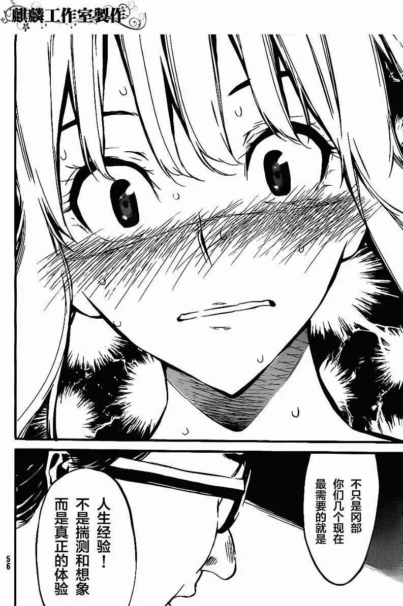 第61回