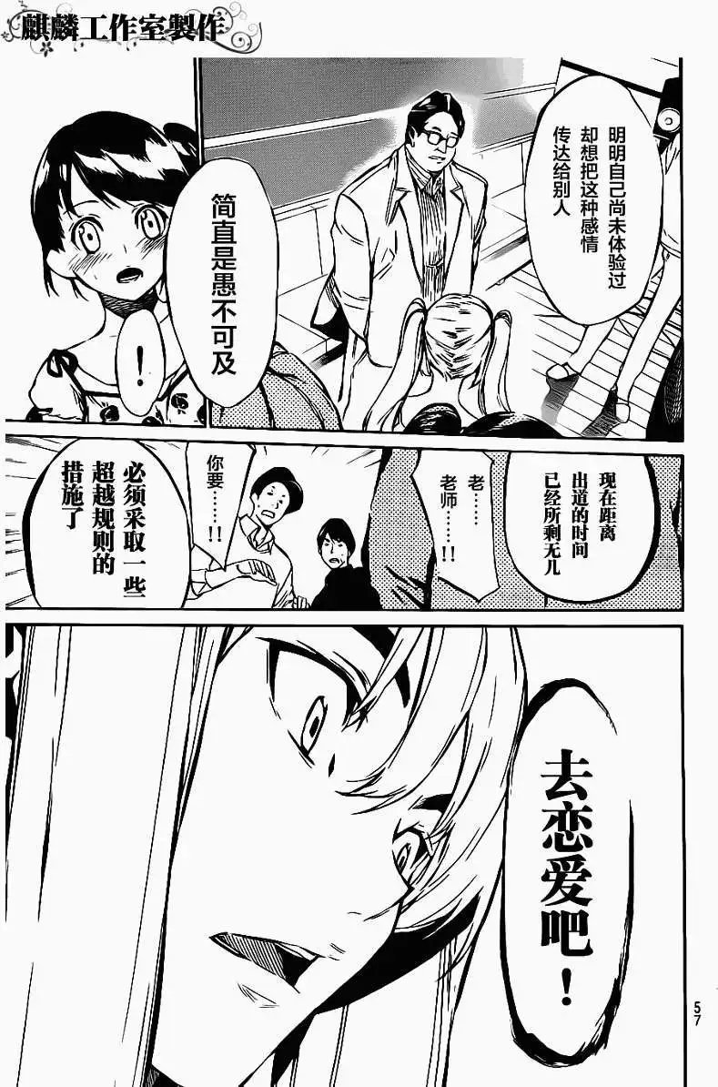 第61回