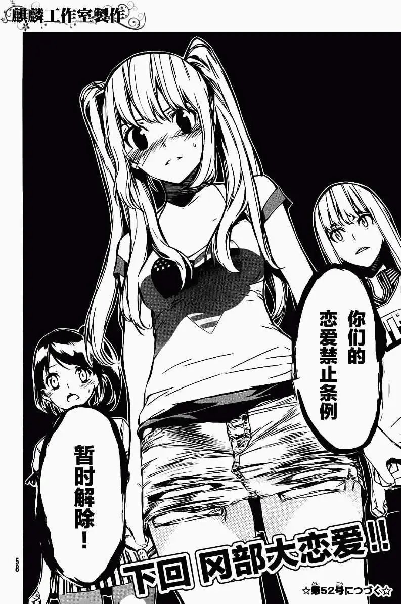 第61回