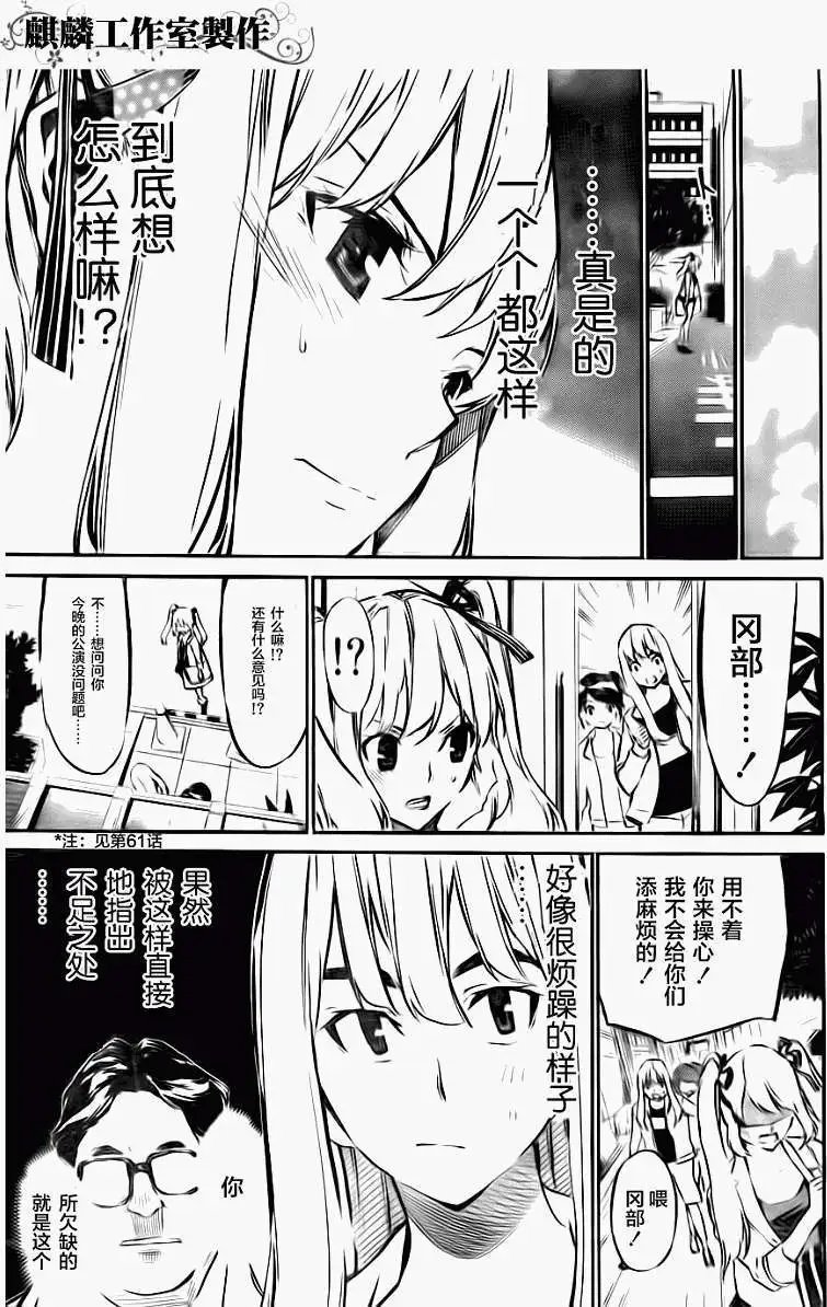 第62回