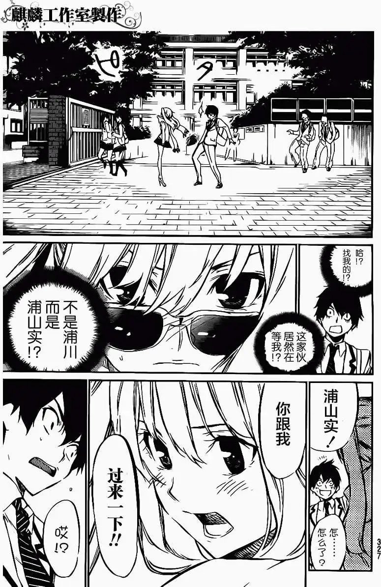第63回