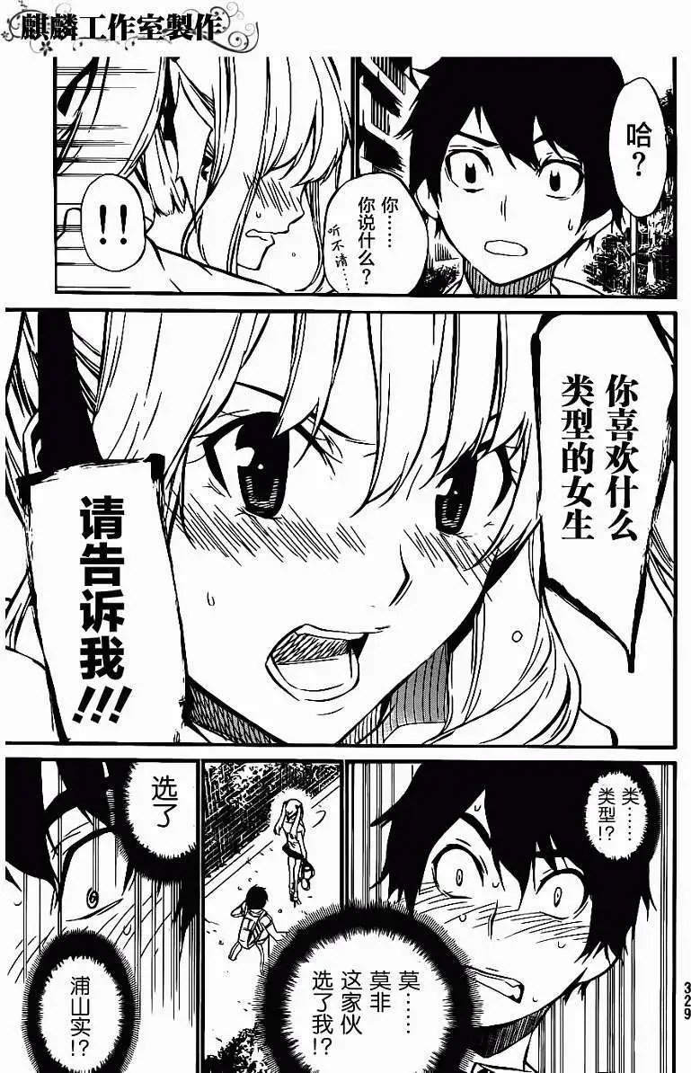 第63回