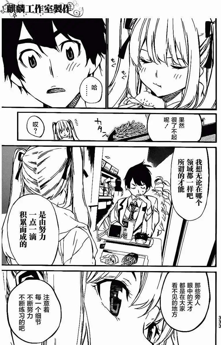 第63回