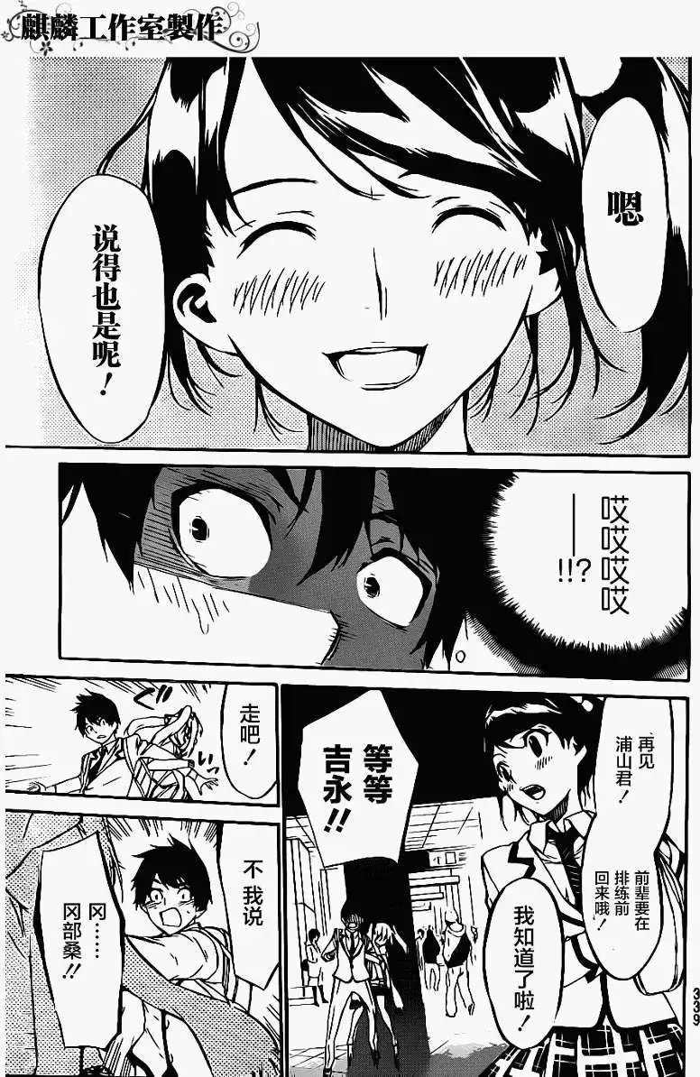 第63回