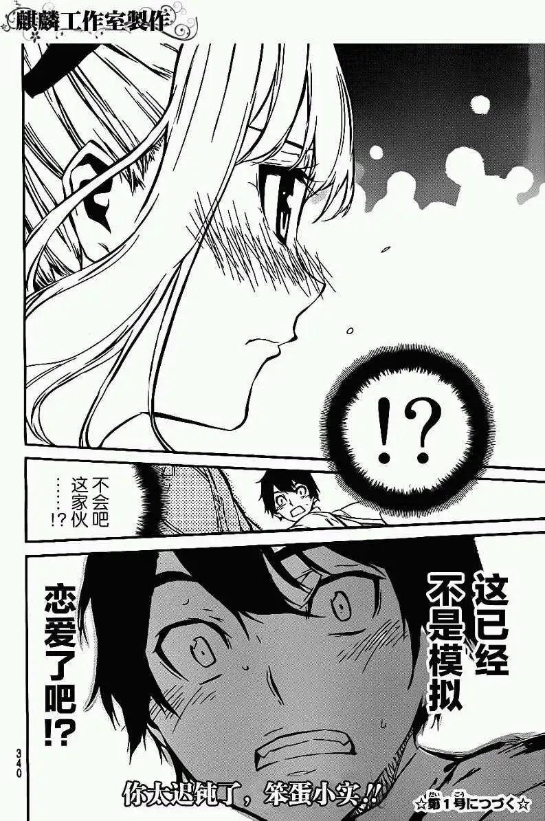 第63回