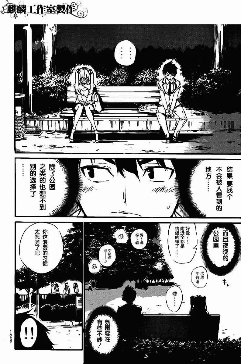 第64回