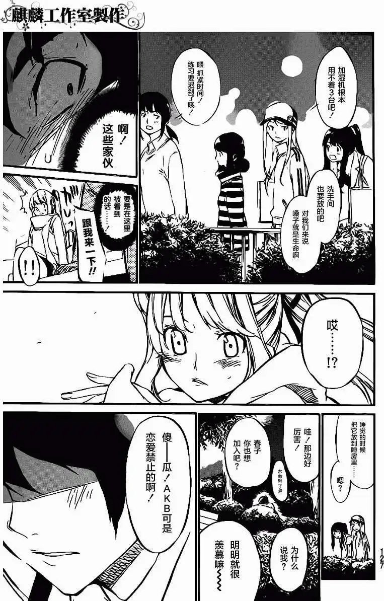 第64回
