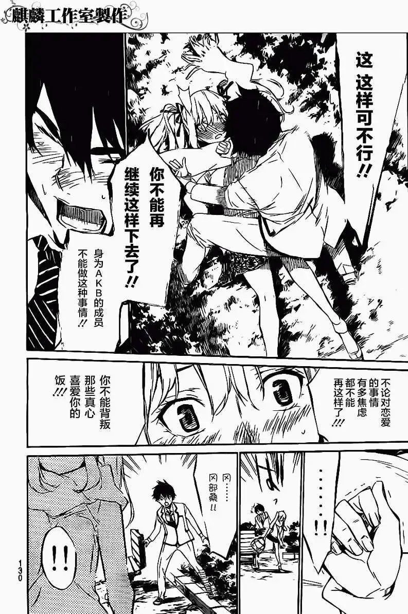 第64回