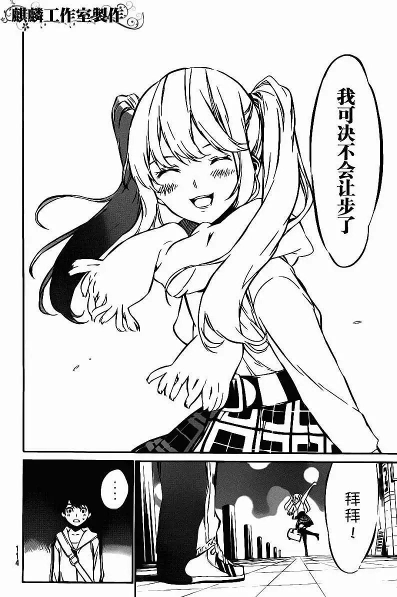 第65回