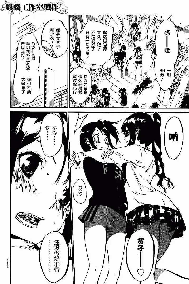 第66回