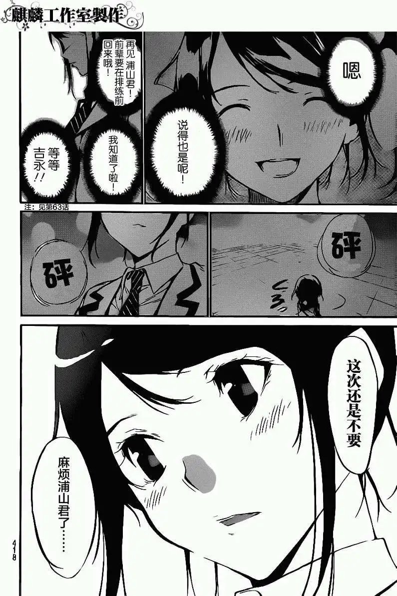 第66回