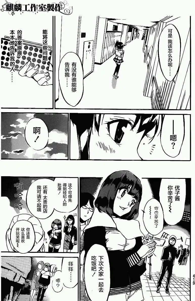 第66回