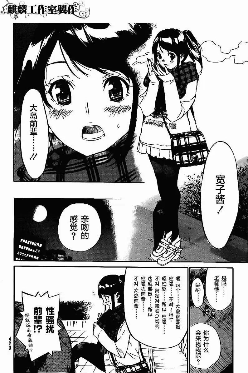 第66回